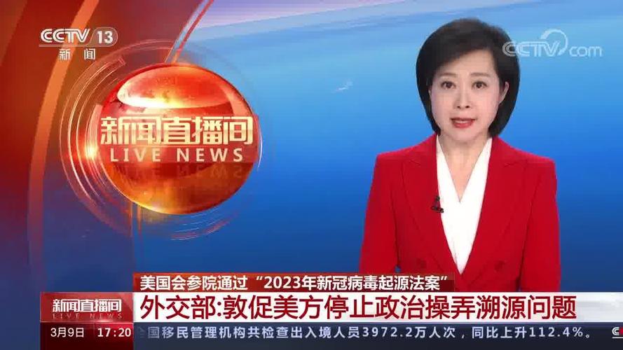美国新冠疫情最新数据/美国新冠疫情最新新增消息数据-第7张图片 美国新冠疫情最新数据/美国新冠疫情最新新增消息数据-第7张图片