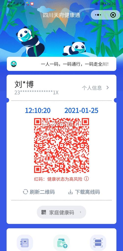 安徽天安疫情-今天安徽省疫情-第2张图片 安徽天安疫情-今天安徽省疫情-第2张图片