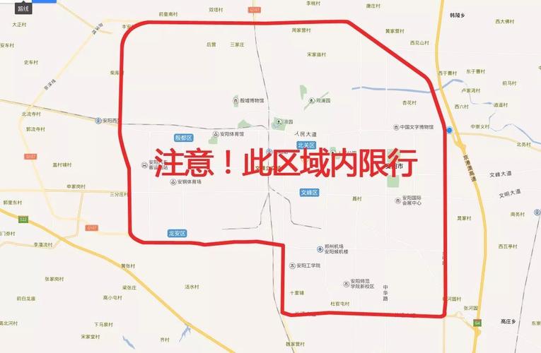 【安阳今日限行,安阳今日限行时间表】-第6张图片 【安阳今日限行,安阳今日限行时间表】-第6张图片