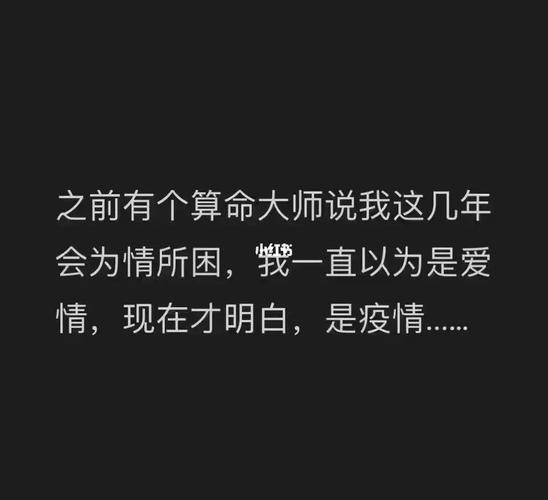 【疫情中的爱,疫情中的爱情故事】-第3张图片 【疫情中的爱,疫情中的爱情故事】-第3张图片