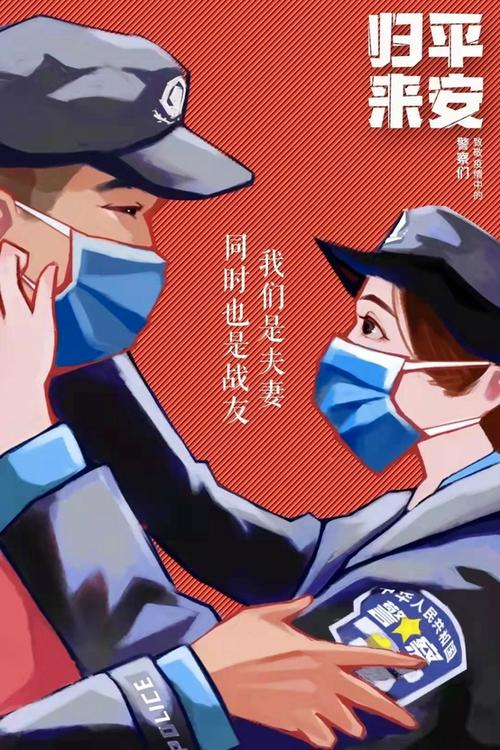 【疫情中的爱,疫情中的爱情故事】-第4张图片 【疫情中的爱,疫情中的爱情故事】-第4张图片