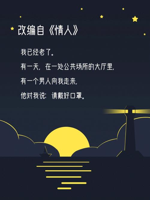 【疫情中的爱,疫情中的爱情故事】-第5张图片 【疫情中的爱,疫情中的爱情故事】-第5张图片