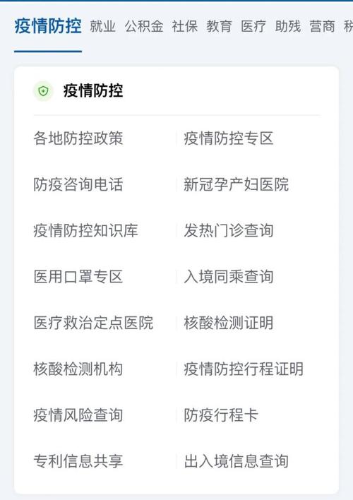 疫情实时播报(疫情 实时播报)-第1张图片 疫情实时播报(疫情 实时播报)-第1张图片