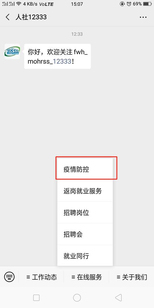 疫情实时播报(疫情 实时播报)-第5张图片 疫情实时播报(疫情 实时播报)-第5张图片