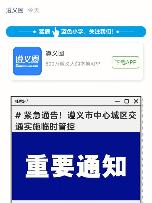 安化的疫情-安化疫情最新消息2月11日-第7张图片 安化的疫情-安化疫情最新消息2月11日-第7张图片