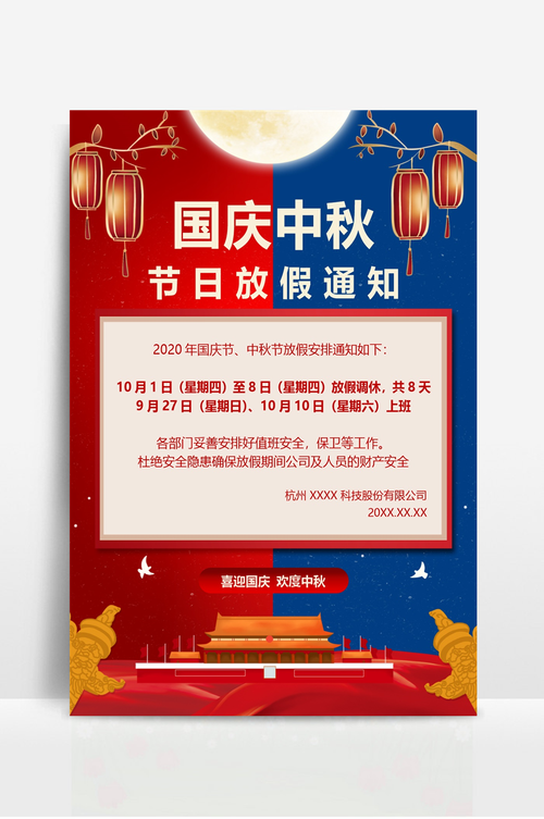 国庆货车限行,国庆卡车限行-第6张图片 国庆货车限行,国庆卡车限行-第6张图片
