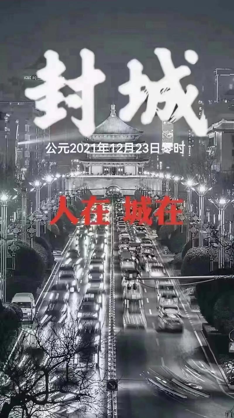 安徽疫情武汉-武汉对安徽疫情-第2张图片 安徽疫情武汉-武汉对安徽疫情-第2张图片