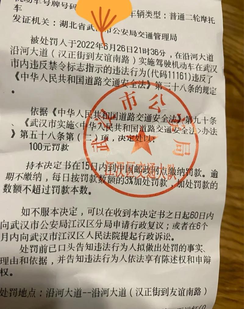 【天津摩托车限行,天津摩托车限行区域】-第4张图片 【天津摩托车限行,天津摩托车限行区域】-第4张图片