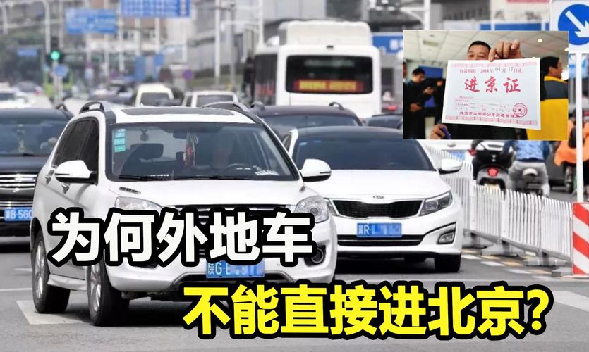 中非限行/中非啥意思-第2张图片 中非限行/中非啥意思-第2张图片