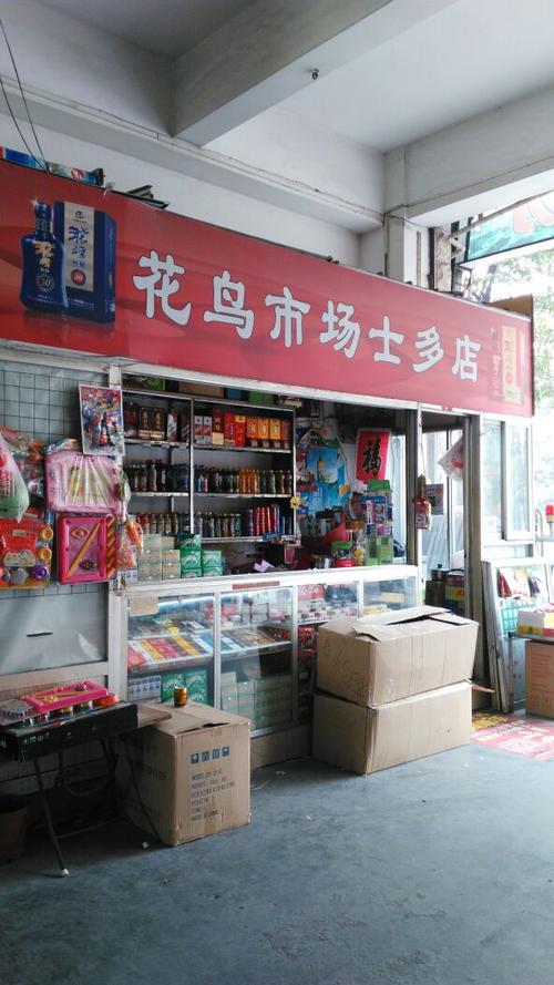 安康岚皋疫情/安康岚皋房价最新费用表-第6张图片 安康岚皋疫情/安康岚皋房价最新费用表-第6张图片