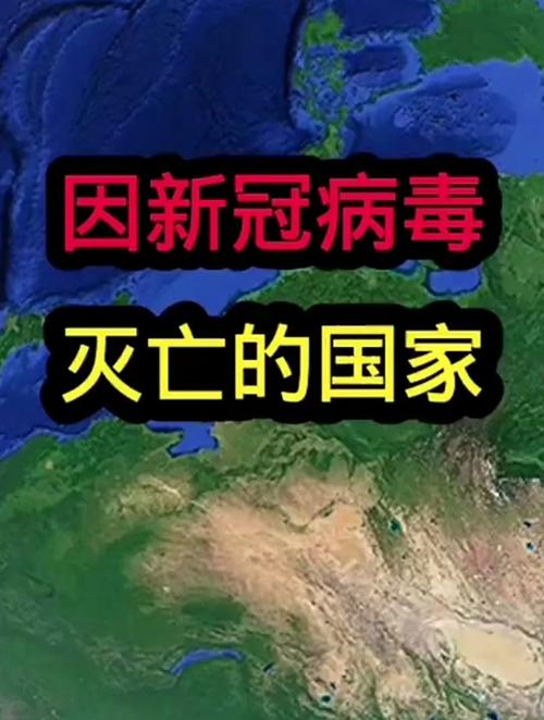 世界疫情排名-世界疫情排名榜-第3张图片 世界疫情排名-世界疫情排名榜-第3张图片