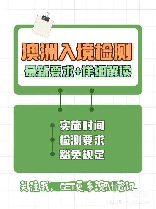 安尔道疫情,安尔道是哪个省-第5张图片 安尔道疫情,安尔道是哪个省-第5张图片
