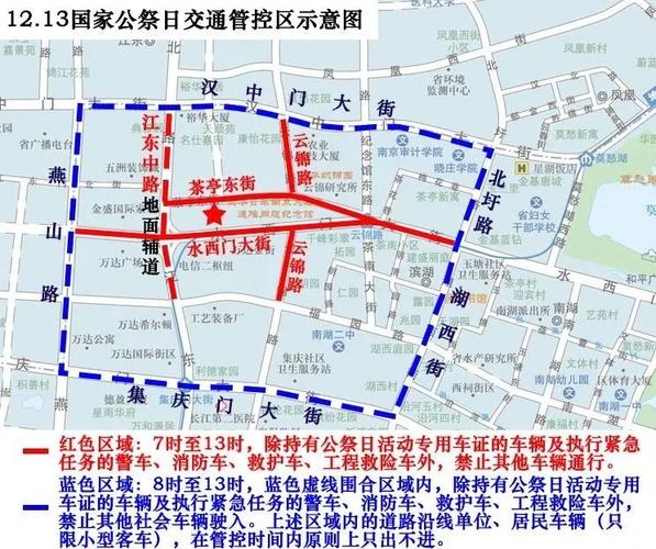 这几天限号吗(这几天限号吗?)-第2张图片 这几天限号吗(这几天限号吗?)-第2张图片