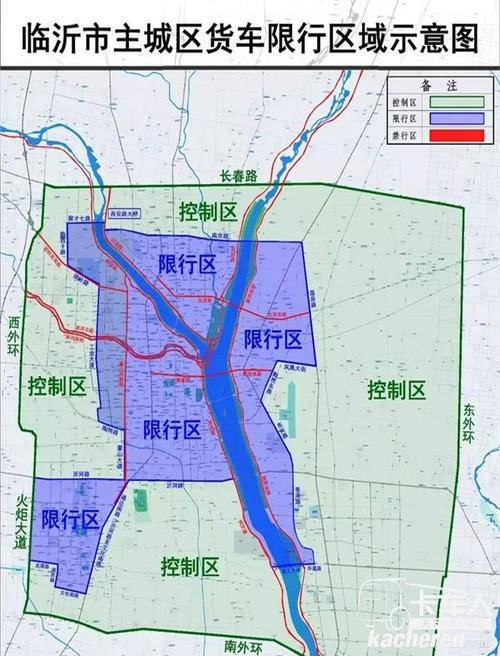 临沂限行(临沂限行外地小车吗)-第1张图片 临沂限行(临沂限行外地小车吗)-第1张图片