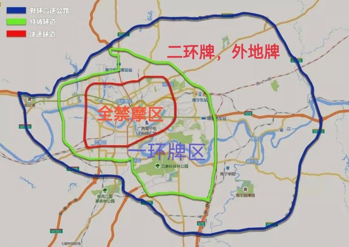 【南宁限行,南宁限行吗】-第5张图片 【南宁限行,南宁限行吗】-第5张图片
