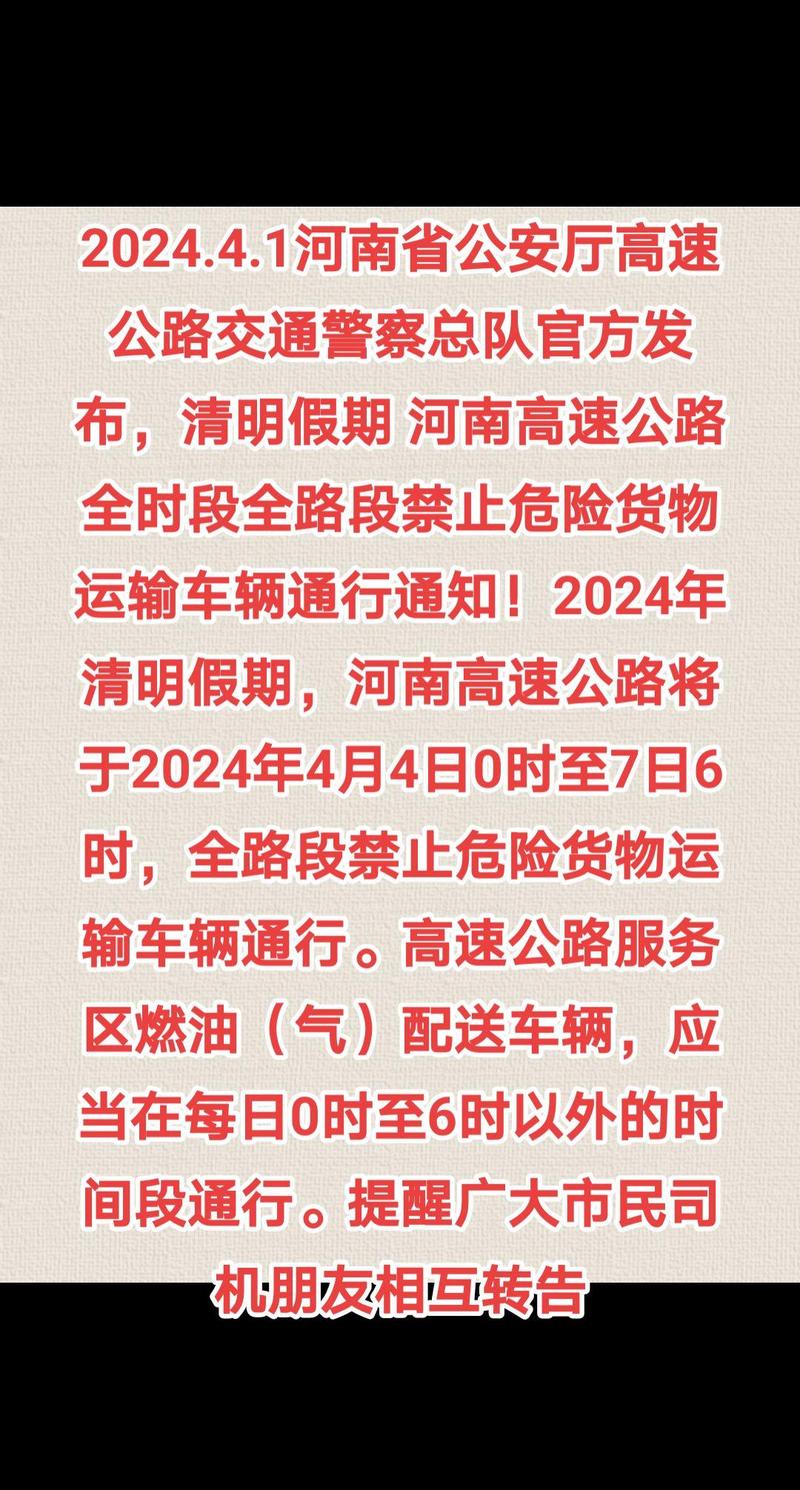西安交通限行/西安交通限行规定-第6张图片 西安交通限行/西安交通限行规定-第6张图片