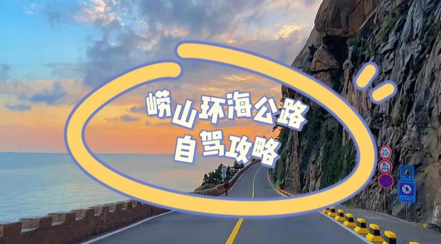 青岛限号吗-青岛限号吗?外地私家车限号吗-第5张图片 青岛限号吗-青岛限号吗?外地私家车限号吗-第5张图片