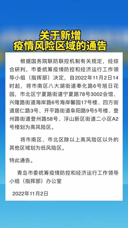 疫情新政策-疫情新规-第4张图片 疫情新政策-疫情新规-第4张图片