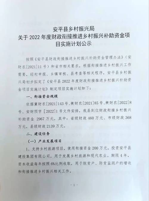 安平疫情防疫-安平疫情防疫站电话-第5张图片 安平疫情防疫-安平疫情防疫站电话-第5张图片