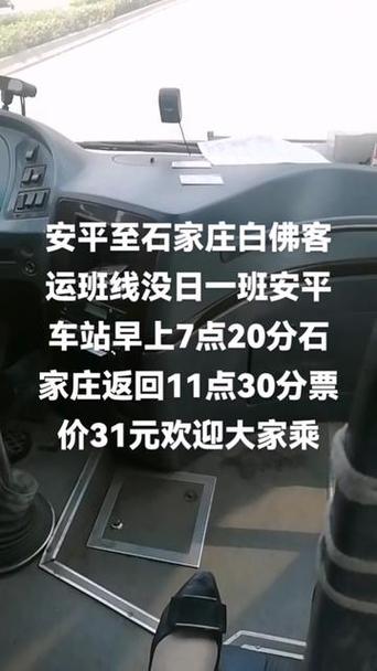 安平疫情防疫-安平疫情防疫站电话-第6张图片 安平疫情防疫-安平疫情防疫站电话-第6张图片