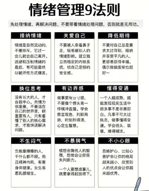 安抚情绪疫情(疫情安抚文案)-第3张图片 安抚情绪疫情(疫情安抚文案)-第3张图片
