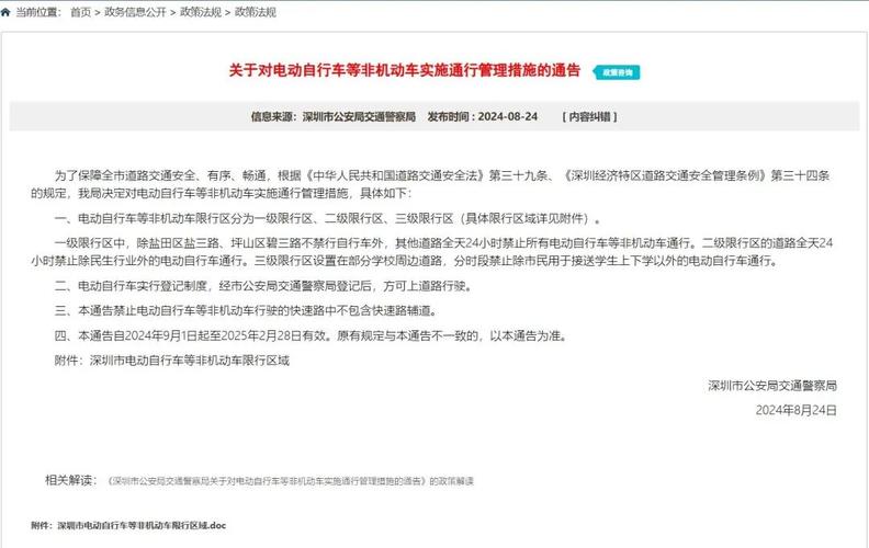 南龙湖限行,新郑南龙湖限号不-第3张图片 南龙湖限行,新郑南龙湖限号不-第3张图片