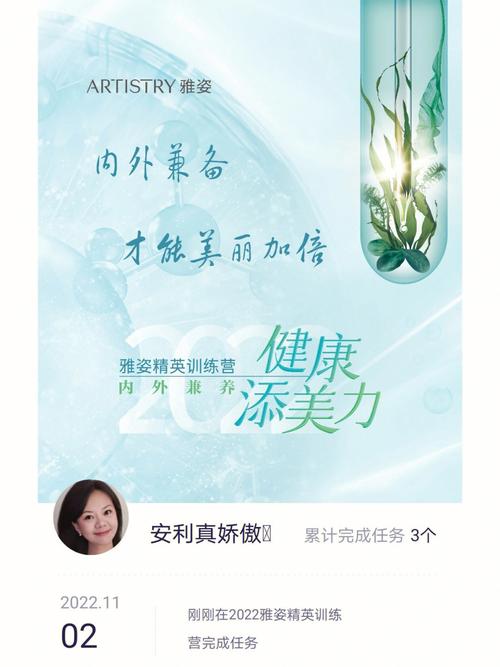 安利对疫情/疫情期间安利纽崔莱可靠吗-第1张图片 安利对疫情/疫情期间安利纽崔莱可靠吗-第1张图片