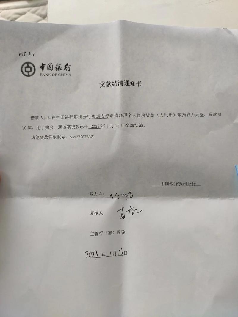 安徽疫情贷款/安徽疫情补贴标准出台-第2张图片 安徽疫情贷款/安徽疫情补贴标准出台-第2张图片