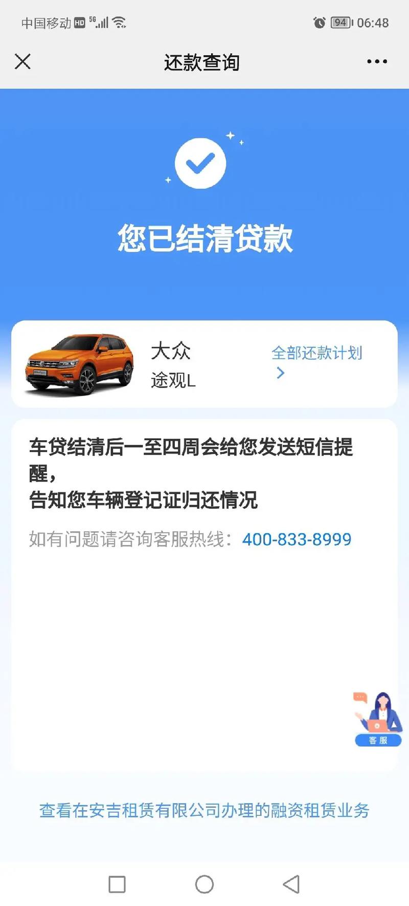安徽疫情贷款/安徽疫情补贴标准出台-第3张图片 安徽疫情贷款/安徽疫情补贴标准出台-第3张图片