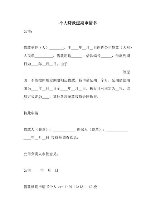 安徽疫情贷款/安徽疫情补贴标准出台-第6张图片 安徽疫情贷款/安徽疫情补贴标准出台-第6张图片