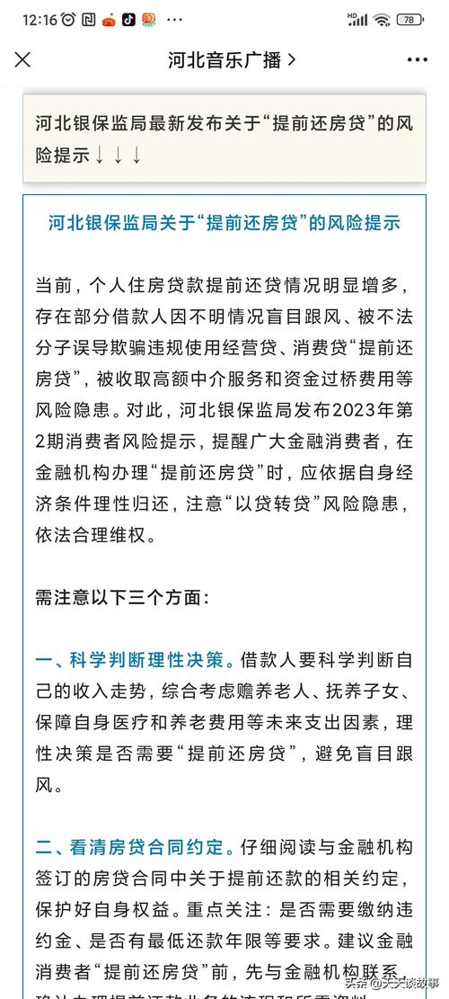 安徽疫情贷款/安徽疫情补贴标准出台-第7张图片 安徽疫情贷款/安徽疫情补贴标准出台-第7张图片