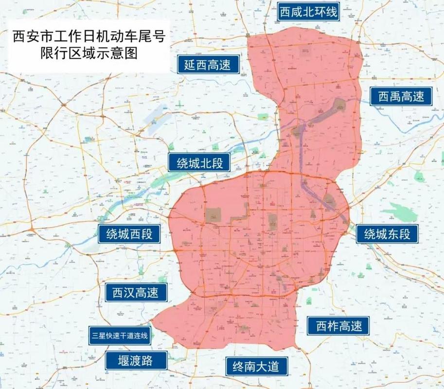 尾号7限行,尾号7限行日-第5张图片 尾号7限行,尾号7限行日-第5张图片