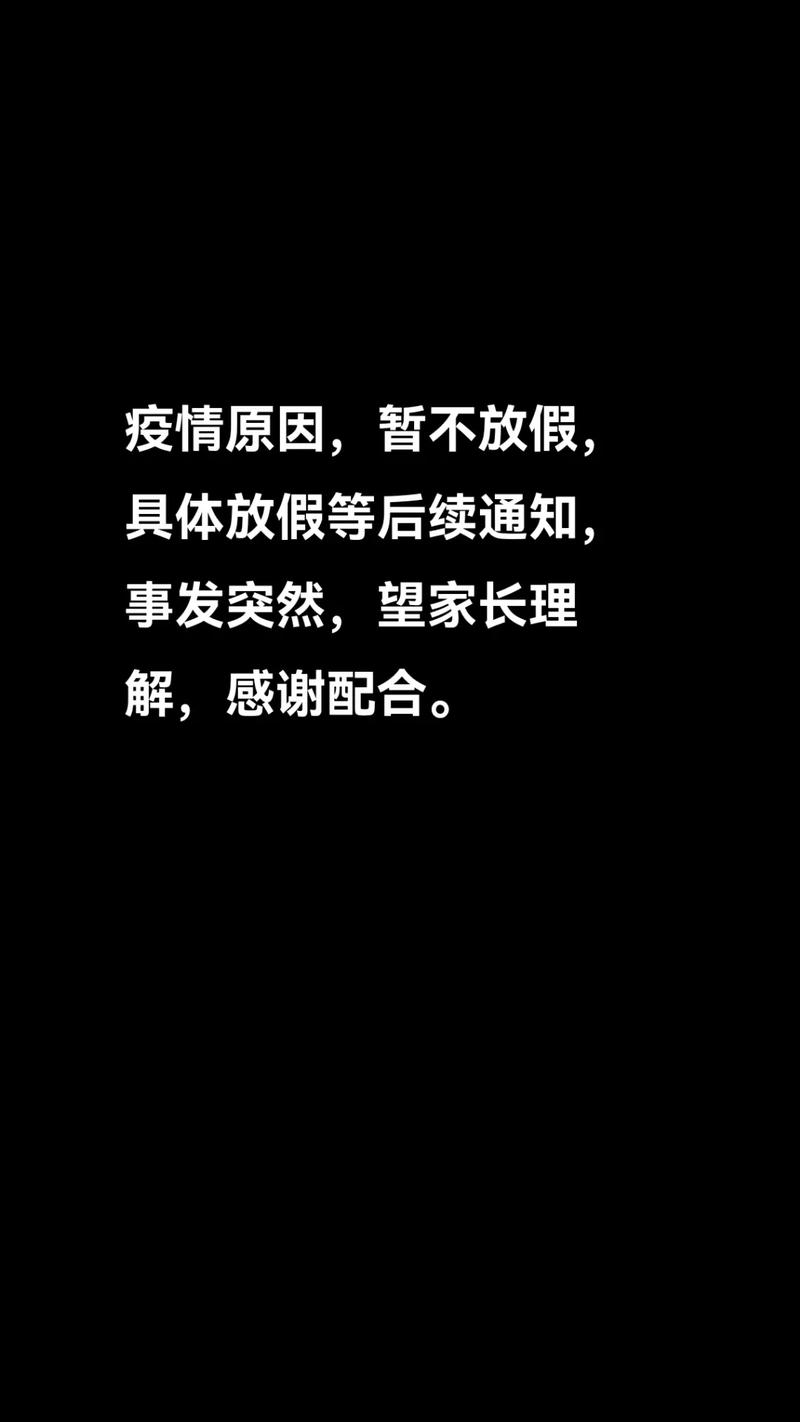 安徽复工出现疫情-安徽复工出现疫情怎么办-第1张图片 安徽复工出现疫情-安徽复工出现疫情怎么办-第1张图片