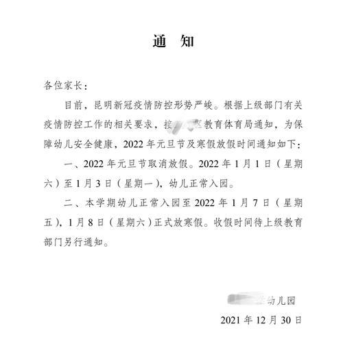 安徽复工出现疫情-安徽复工出现疫情怎么办-第2张图片 安徽复工出现疫情-安徽复工出现疫情怎么办-第2张图片
