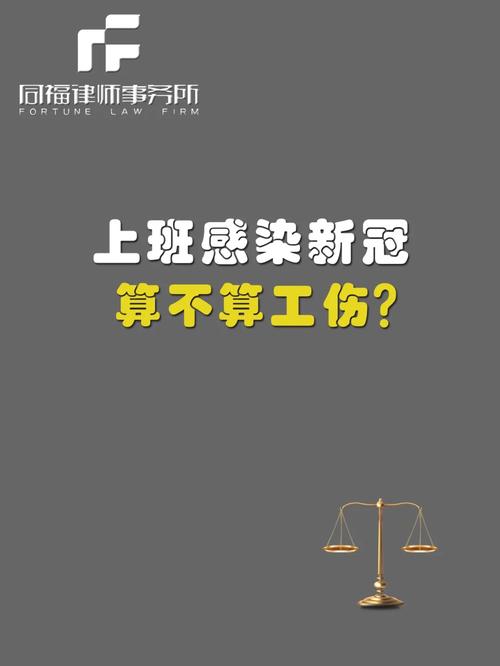安徽疫情工伤(安徽工伤工资最新调整)-第4张图片 安徽疫情工伤(安徽工伤工资最新调整)-第4张图片