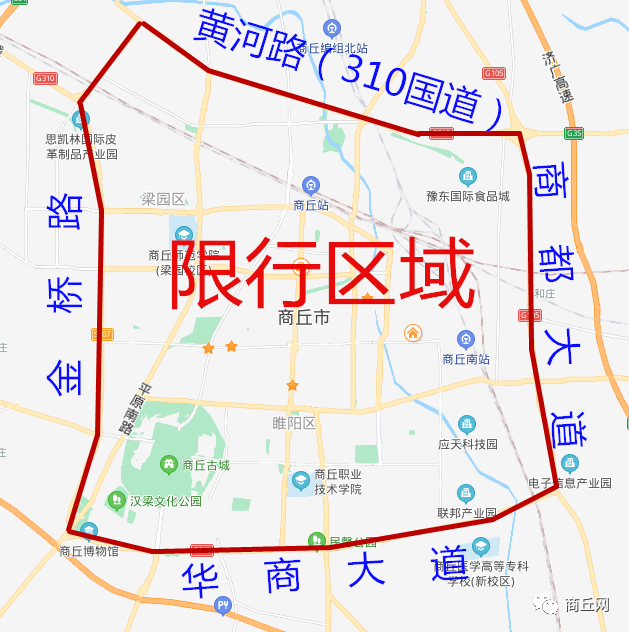 商丘限行区域/商丘限行地区-第7张图片 商丘限行区域/商丘限行地区-第7张图片