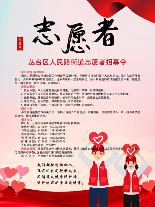 安达疫情热线-安达市疫情管控-第2张图片 安达疫情热线-安达市疫情管控-第2张图片