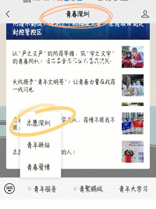 安达疫情热线-安达市疫情管控-第5张图片 安达疫情热线-安达市疫情管控-第5张图片
