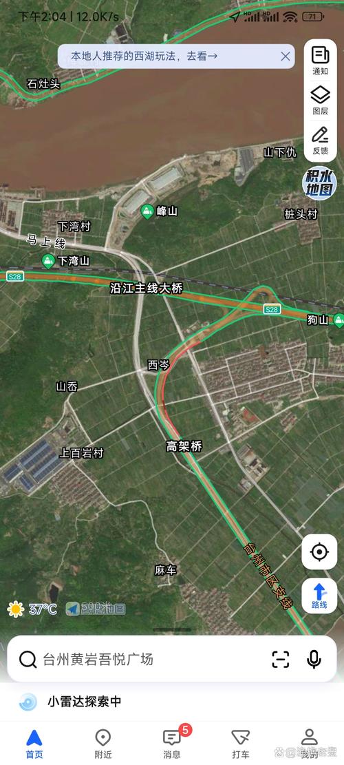 安徽疫情国道-安徽疫情道路封闭情况-第3张图片 安徽疫情国道-安徽疫情道路封闭情况-第3张图片