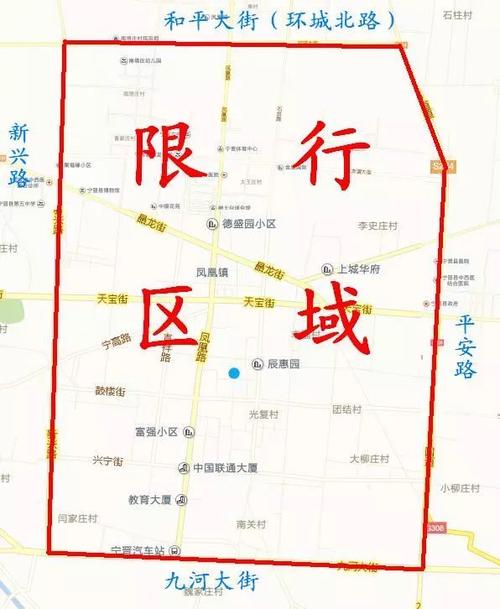 宁晋县限行-宁晋县限行查询2023-第6张图片 宁晋县限行-宁晋县限行查询2023-第6张图片