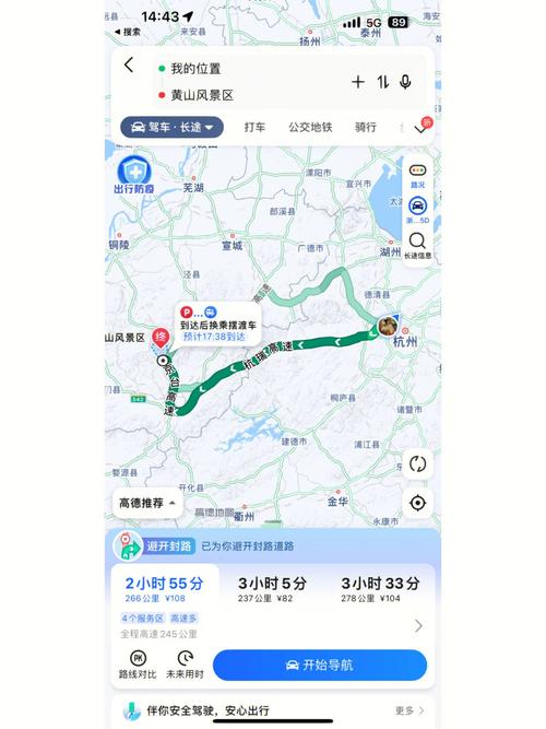 杭州限行范围地图,杭州限行时间2021地图-第3张图片 杭州限行范围地图,杭州限行时间2021地图-第3张图片