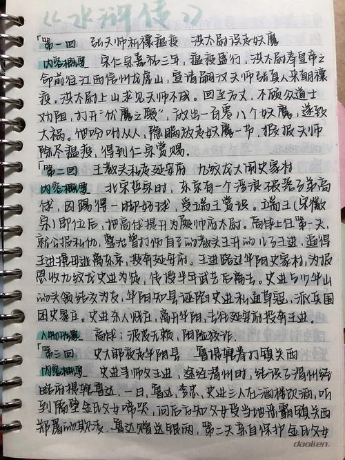 安徽各地肺炎疫情,安徽省近来肺炎情况-第8张图片 安徽各地肺炎疫情,安徽省近来肺炎情况-第8张图片