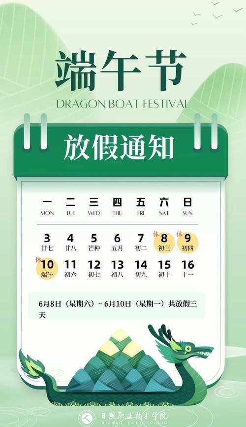 【广州限行2017,广州限行2024年最新规】-第3张图片 【广州限行2017,广州限行2024年最新规】-第3张图片