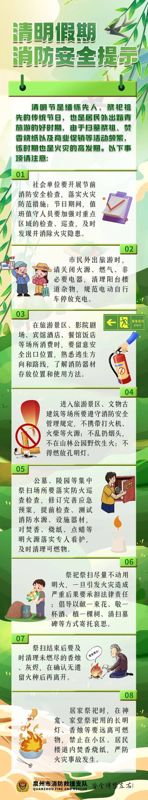 安徽疫情扫墓-安徽一男子清明扫墓-第4张图片 安徽疫情扫墓-安徽一男子清明扫墓-第4张图片