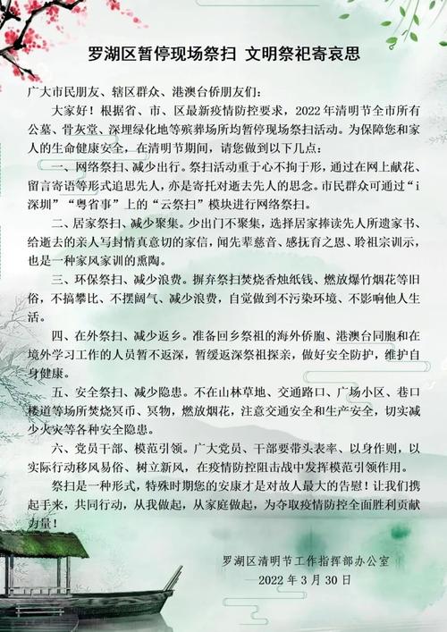 安徽疫情扫墓-安徽一男子清明扫墓-第5张图片 安徽疫情扫墓-安徽一男子清明扫墓-第5张图片