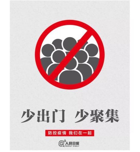 【安徽聚会疫情,安徽疫情协查通报】-第5张图片 【安徽聚会疫情,安徽疫情协查通报】-第5张图片