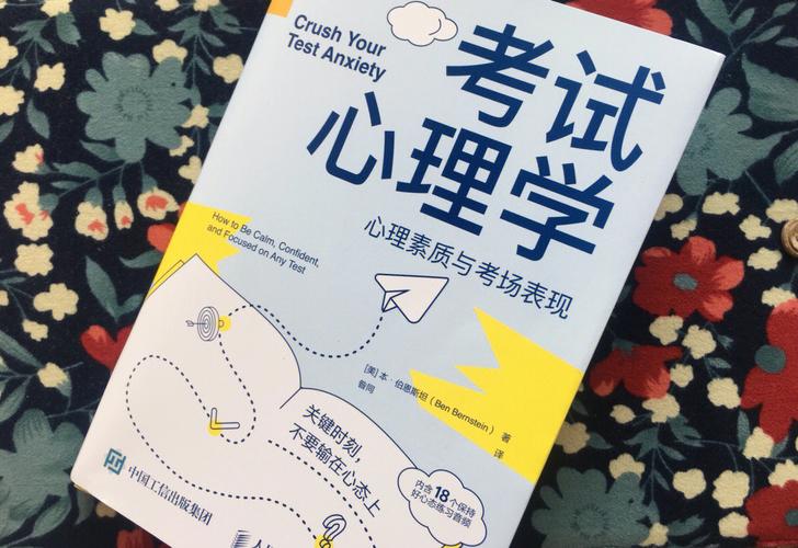 疫情下的高考,疫情下高考简报-第2张图片 疫情下的高考,疫情下高考简报-第2张图片