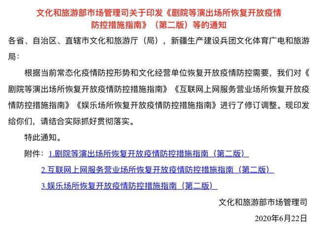 【安徽疫情小区解禁,安徽疫情小区解禁最新消息】-第2张图片 【安徽疫情小区解禁,安徽疫情小区解禁最新消息】-第2张图片