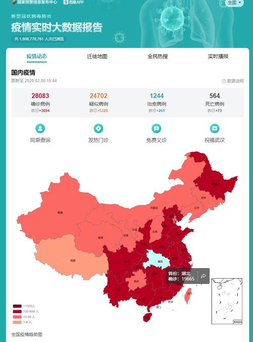 【安徽疫情小区解禁,安徽疫情小区解禁最新消息】-第5张图片 【安徽疫情小区解禁,安徽疫情小区解禁最新消息】-第5张图片