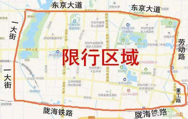 开封限号不限-开封限号不限什么-第2张图片 开封限号不限-开封限号不限什么-第2张图片